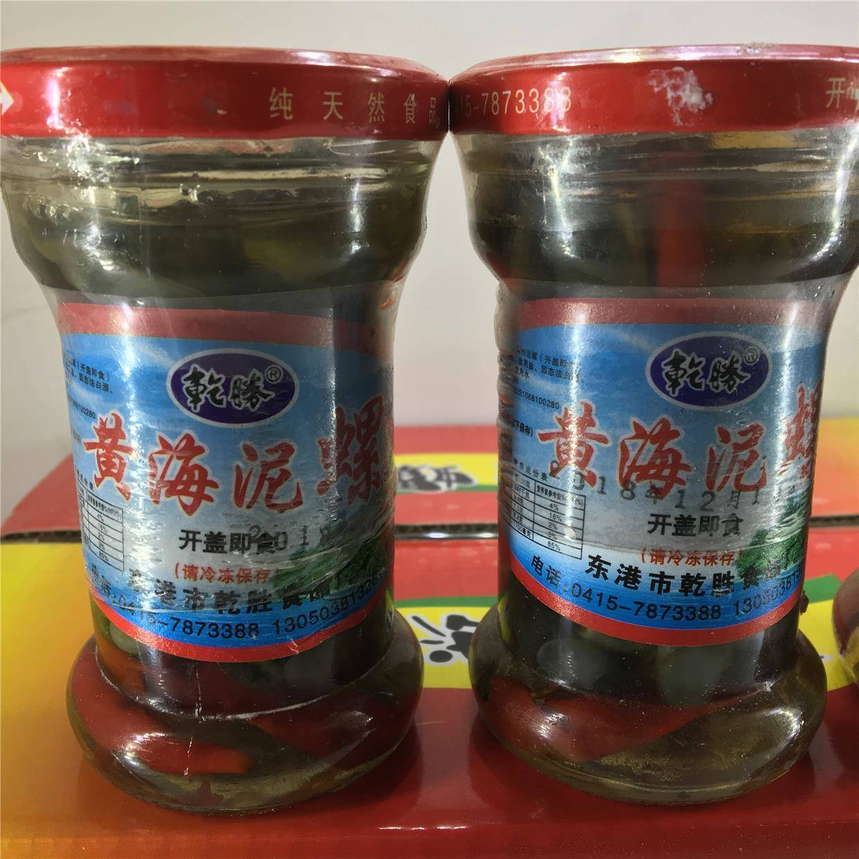 丹东特产乾胜一份3瓶黄海精制小规格泥螺东港泥溜子即食罐装