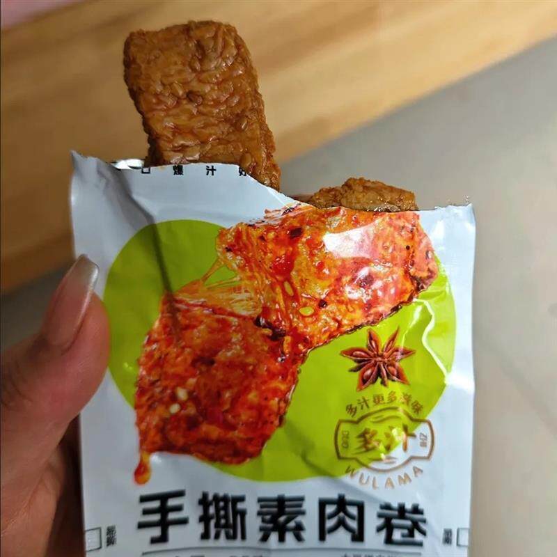 邬辣妈手撕素肉卷500g整箱大豆蛋白休闲食品网红零食小吃湖南特产