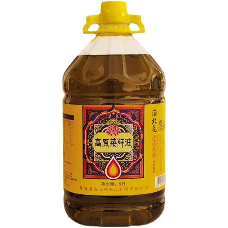 海北花高原压榨菜籽油青海正宗非转基因绿色特产食用油5L包邮