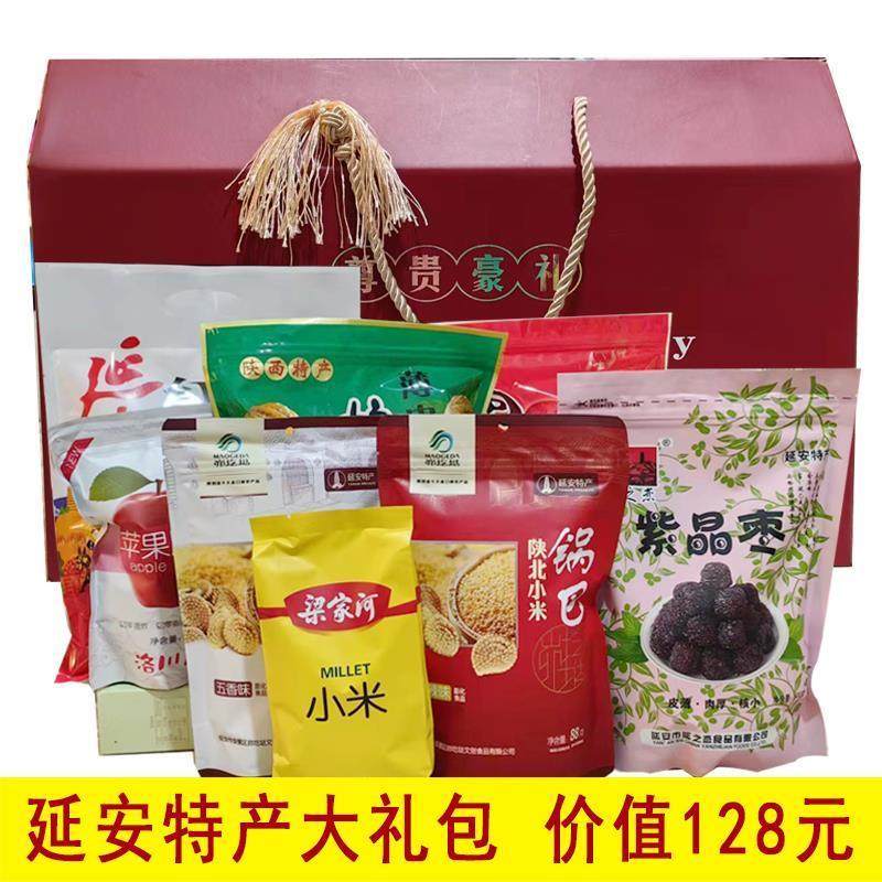 陕北延安 延安土特产大礼包小吃锅巴狗头枣 小米 薄皮核桃,零食/坚果/特产,糕点礼盒/伴手礼,淘宝优惠券,粉丝福利购,淘宝优惠卷