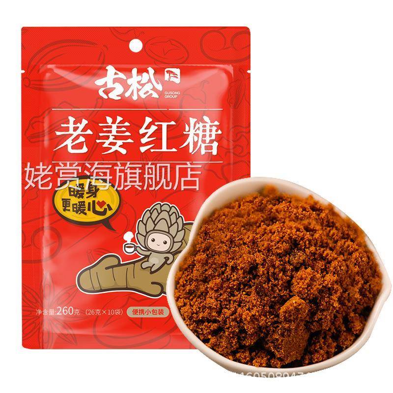 古松 红糖 老姜红糖260g甘蔗糖小袋红糖26g*10袋图片