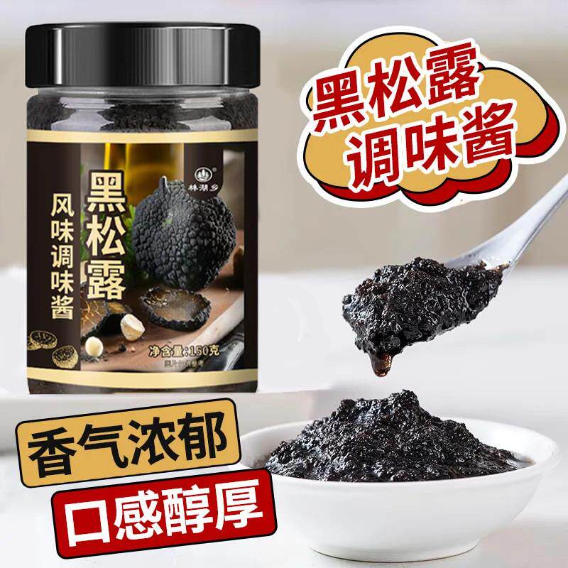 黑松露调味酱意面牛排西餐
