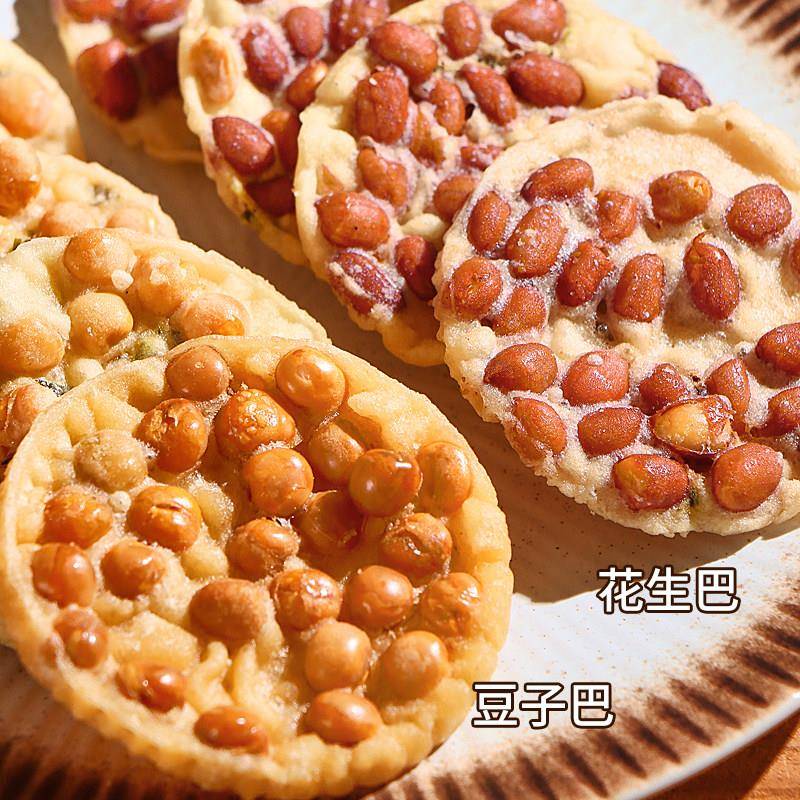 新品江西特产月亮粑粑豆粑粑休闲小零食花生饼小饼干赣州客家风味