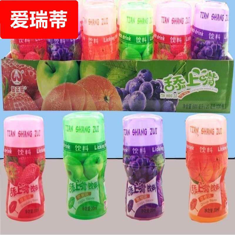 舔上嘴果味饮料舔舔乐滚珠