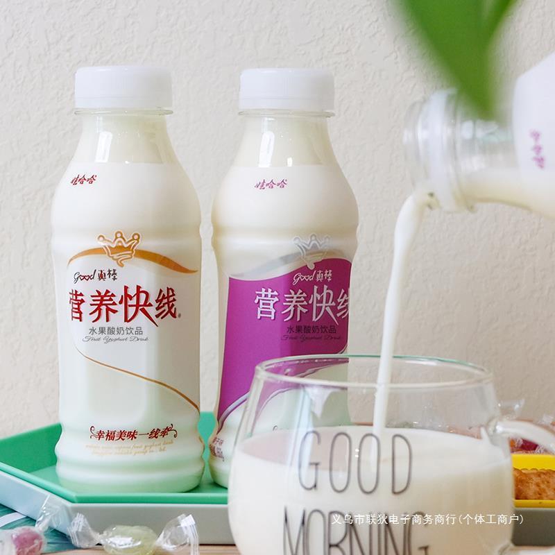 速发营养快线椰子味350g*1瓶原味菠萝味饮料哇哈哈官方旗舰店