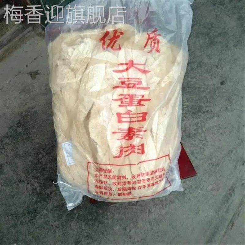 安徽阜阳蛋白肉东北河南人造素肉大豆腐皮制品凉拌无添加特产