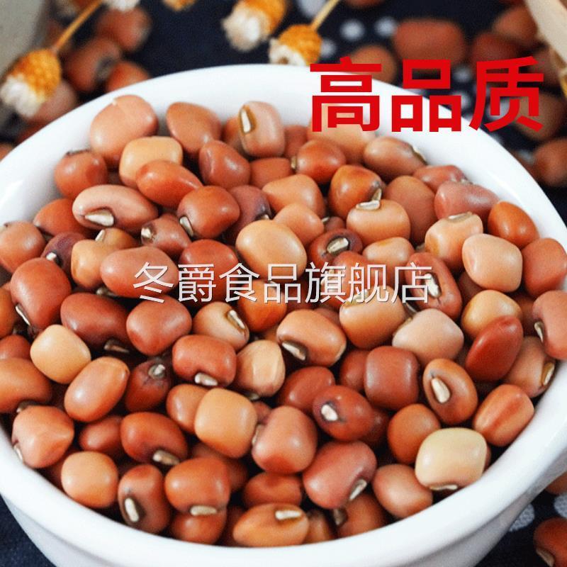 新红豇豆5斤农家自种豇