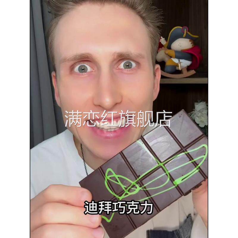 迪拜风味巧克力开心果夹心巧克力官方旗舰店千丝酥成品酱网红面丝