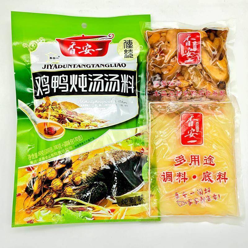 香安一鸡鸭炖料350g炖排骨猪蹄花牛羊肉汤家用商用炖肉煲汤料