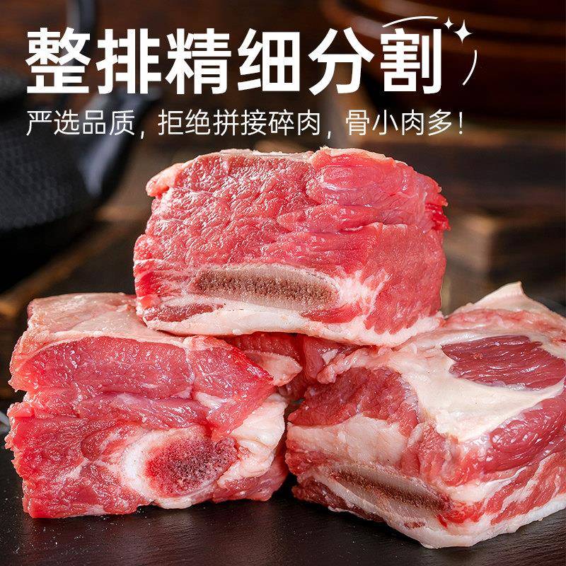 新品鲜切黄牛牛排骨2500g新鲜带肉整根牛肋排牛仔骨冷冻生鲜牛肉图片