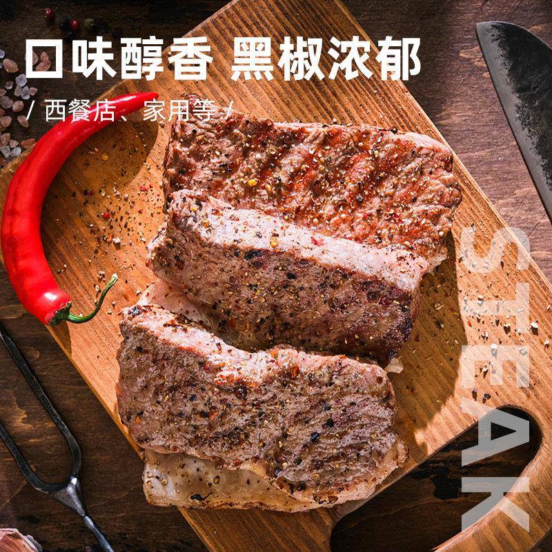 新品蒙特利黑椒牛排腌料配料专用腌制料黑胡椒蒙特利尔酱腌调料调