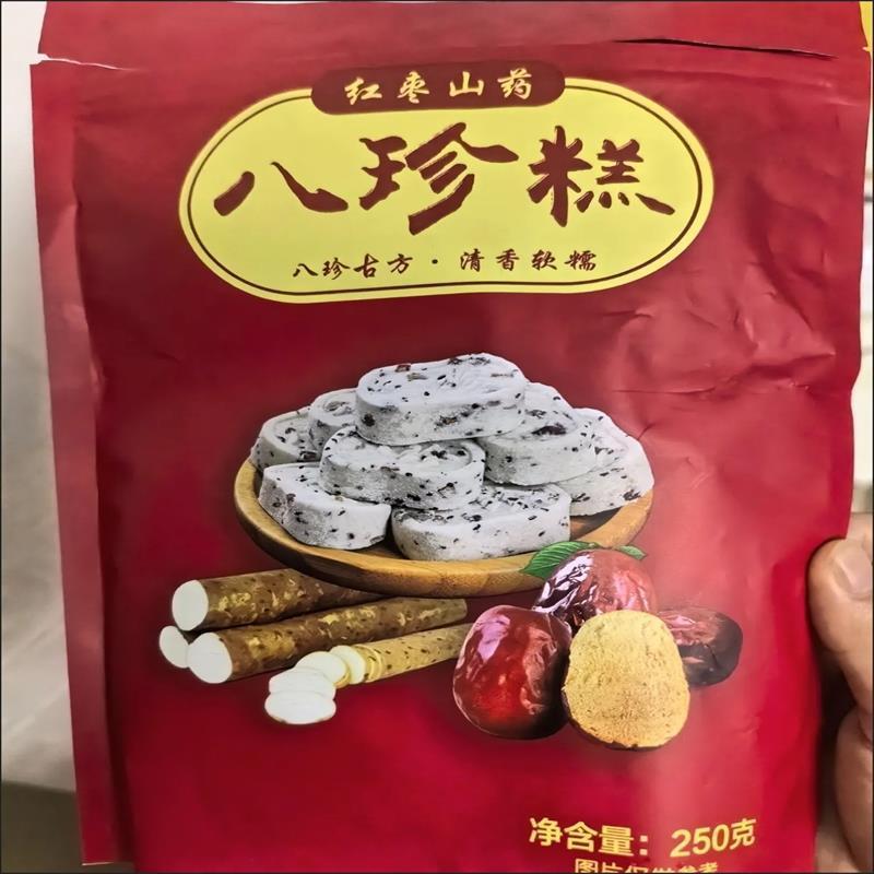 财多多坚果茯苓八珍糕传统