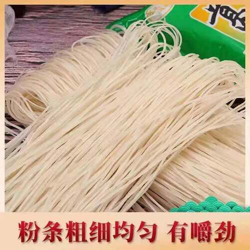 葛根粉条 劲道顺滑 久煮不烂 营养美味健康 传统工艺 袋装250g/袋
