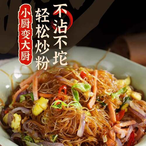 新品福建新竹米粉整箱40块盒装夜宵美味方便米线泡面速食代餐炒粉