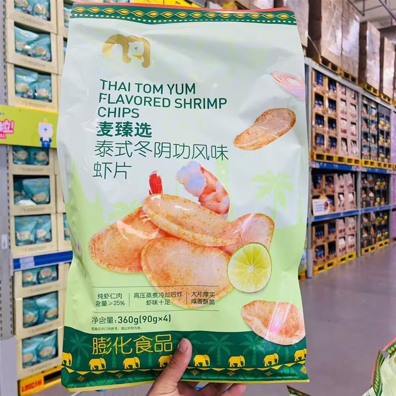 麦德龙麦臻选泰式冬阴功味