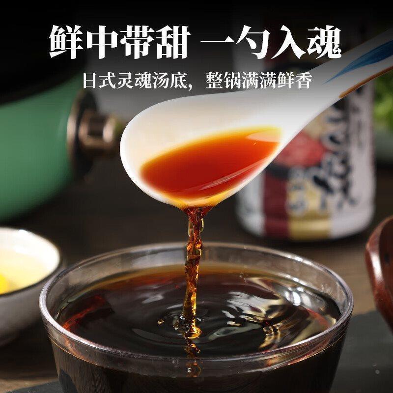 日本风味东字寿喜烧寿喜锅底料日式火锅烧汁酱油调味汁酱汁500ml