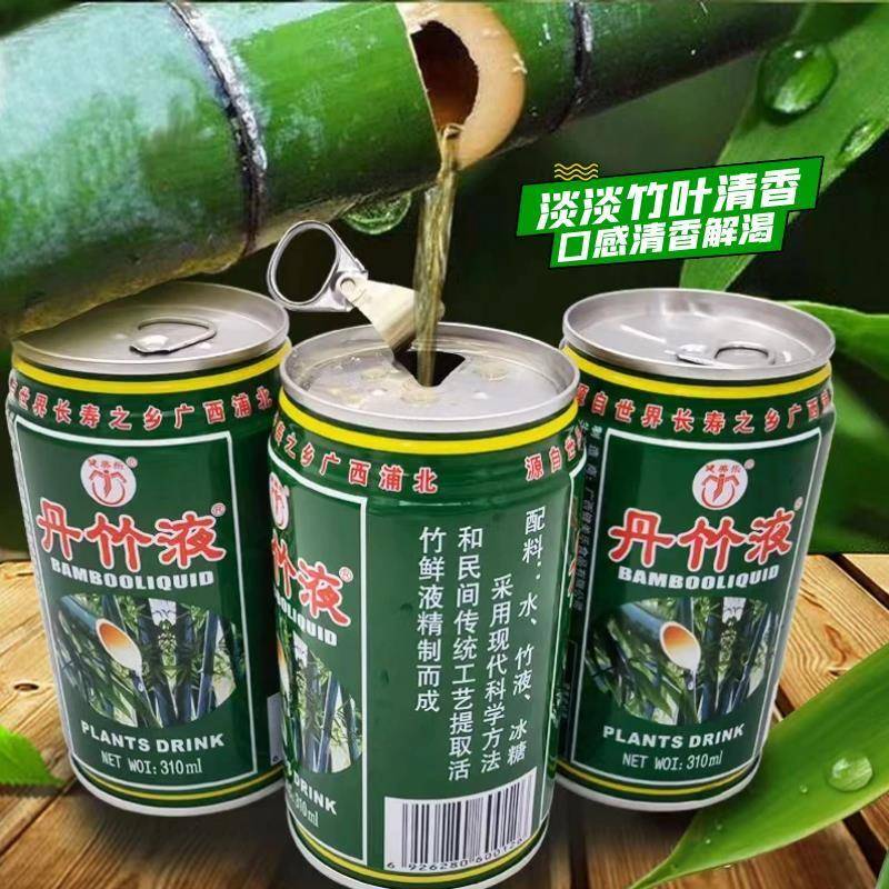 丹竹液清爽鲜竹液低糖0脂245ml罐装淡竹叶水清凉消暑饮料广西特产