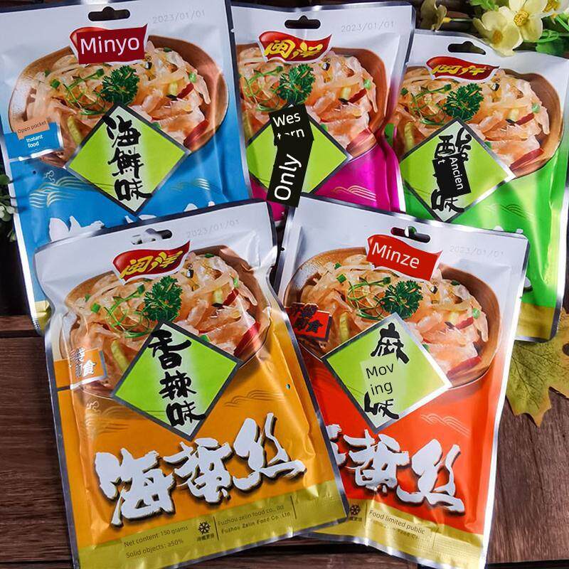 福州特产闽洋即食海蜇丝海