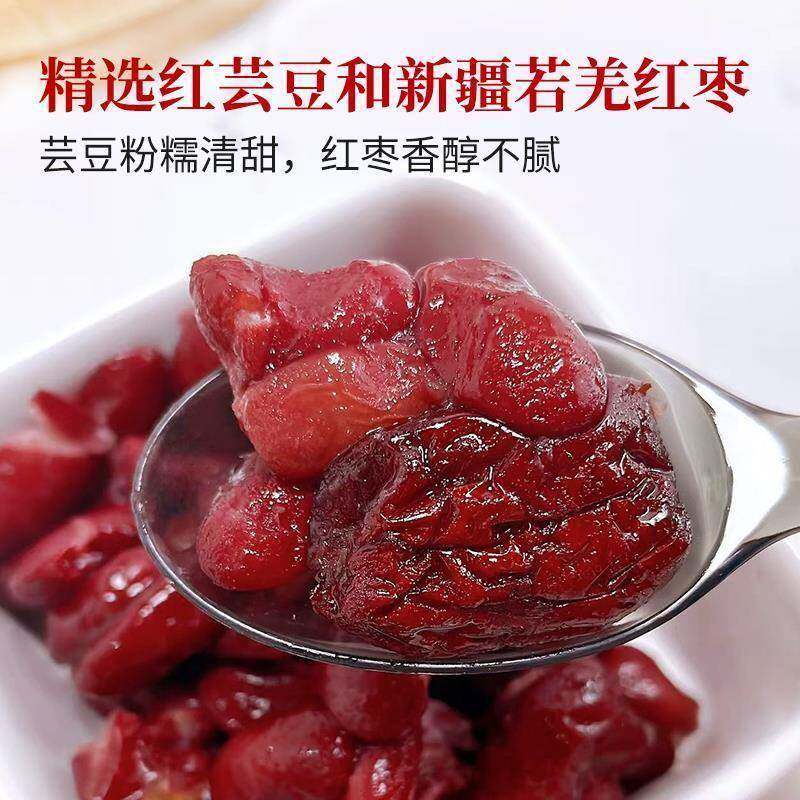 鲜蒸芸豆红枣盒界赵露思同款独立真空包装早餐粗粮代餐轻食即食