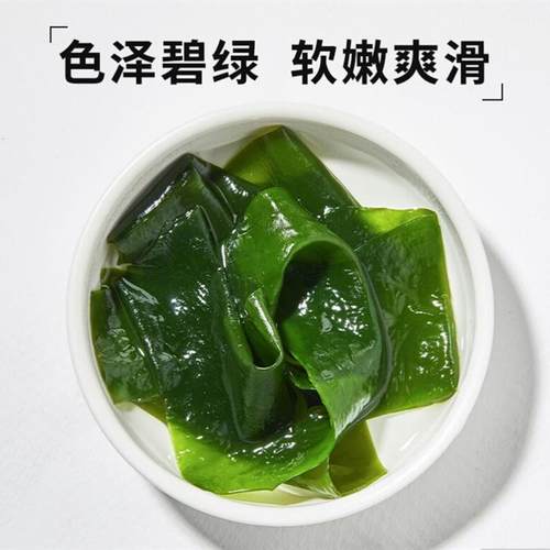 速发干燥裙带菜干货旗舰店