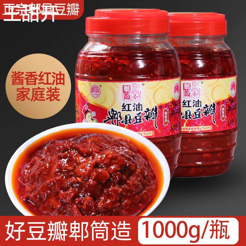 郫筒牌郫县豆瓣酱正宗四