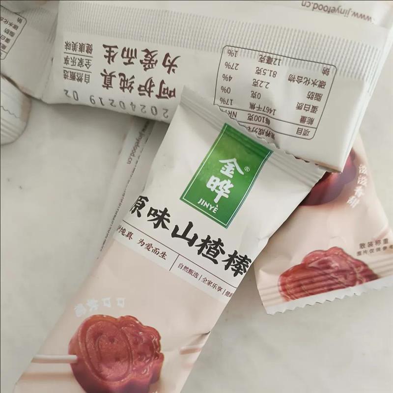 金晔山楂棒棒糖3种口味40