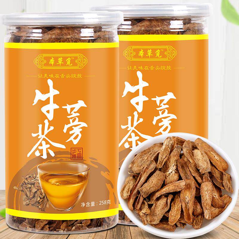 黄金牛蒡茶牛蒡茶片黄金牛蒡熟茶牛旁根茶牛蒡根干罐装正宗