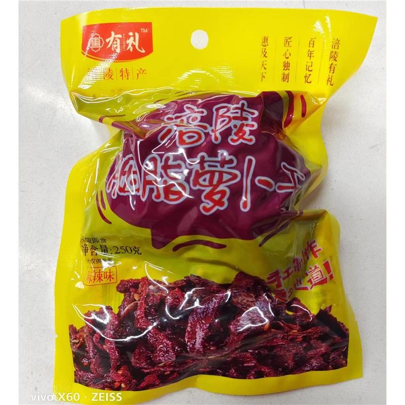 涪陵胭脂麻辣红萝卜干五香