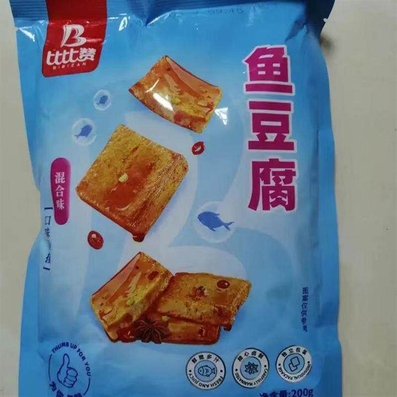 比比赞鱼豆腐小零食麻辣味豆腐干豆干办公室解馋小吃休闲食品大全