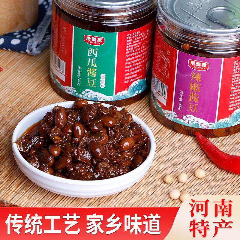 安徽河南特产老樊家西瓜酱