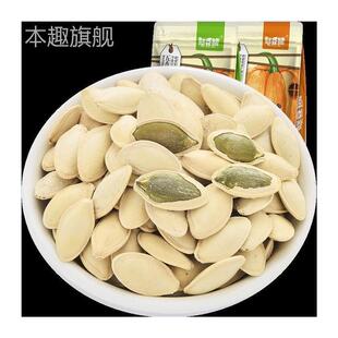 南爪子 原味 5斤兰瓜籽蓝籽瓜孑葵花籽瓜子原香味现炒散装盐焗味