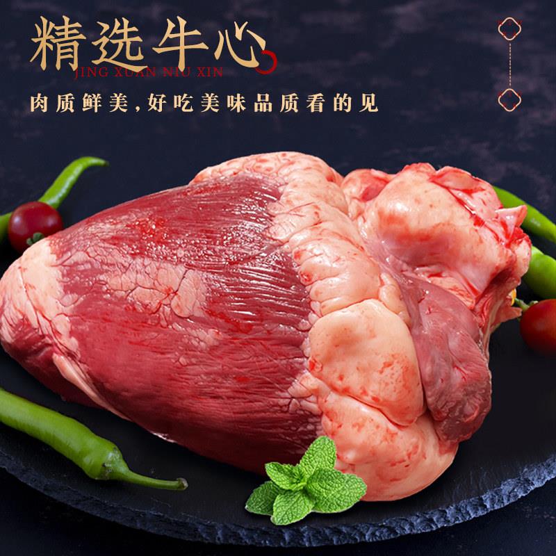 新品整套新鲜牛杂5斤冷冻生鲜牛肚牛肉牛肠牛心牛肺牛下水火锅食
