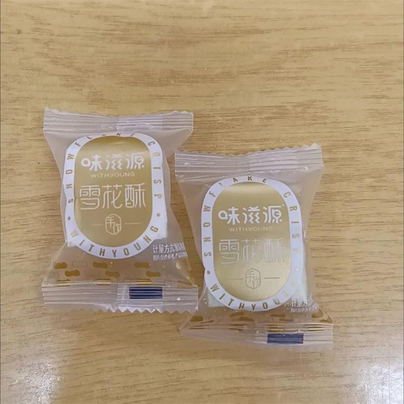 味滋源雪花酥116g休闲零食