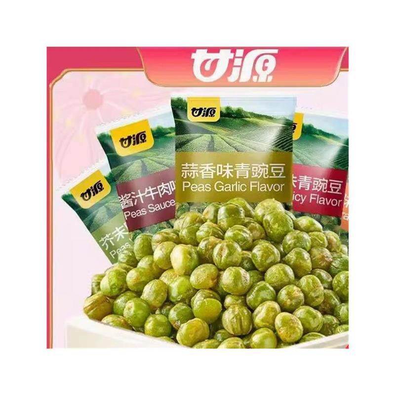 甘源青豌豆青豆零食小包装