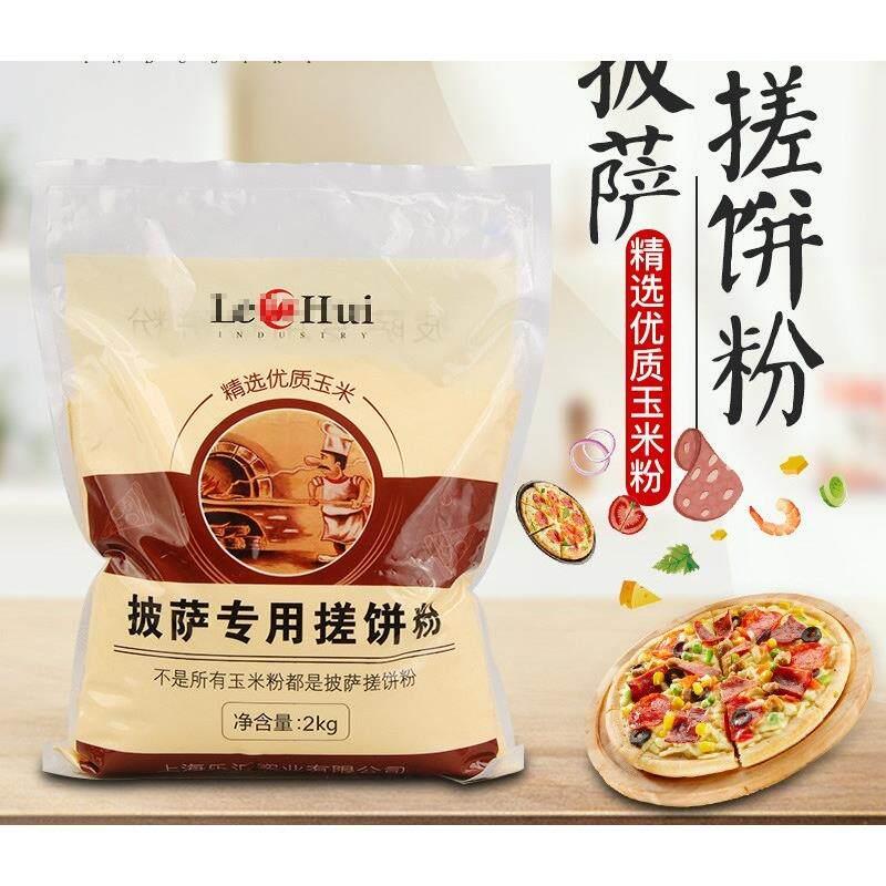 上海披萨专用搓饼粉粗粒玉米粉颗粒手工烘焙比萨培