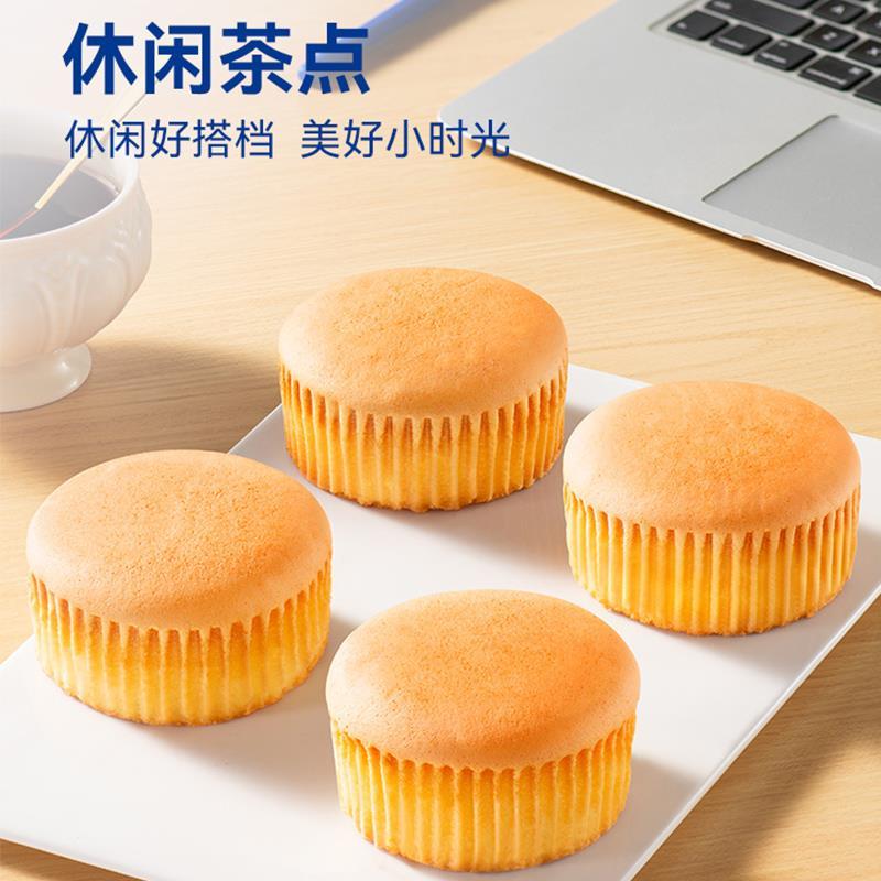 豪士嫩蛋糕鸡蛋糕早餐小面包整箱手撕糕点心零食小吃