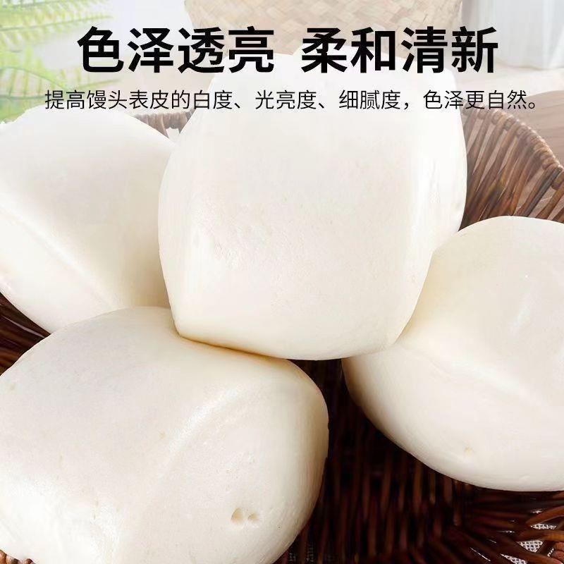 【包子零醒发】0醒发内脂王膨松剂无需醒发直接做包子膨松不回缩
