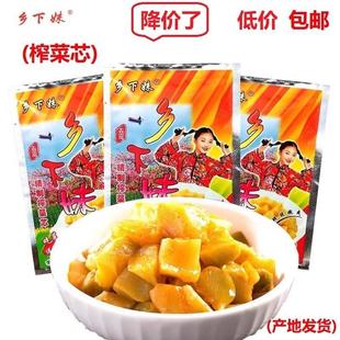 乡下妹榨菜芯 50克x30包/件(包邮)余姚榨菜 榨菜芯 乡下妹榨菜