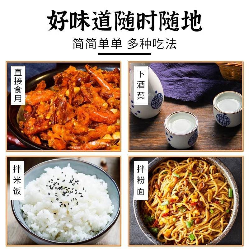 贵州特产香辣脆辣椒酥即食花生下酒菜小吃干嚼拌饭黔食锦休闲零食