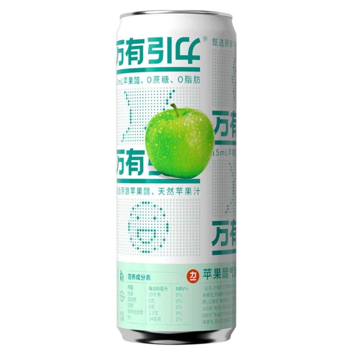 万有引力苹果醋气泡饮料整箱直接喝的苹果醋330ml浓缩果汁旗舰店