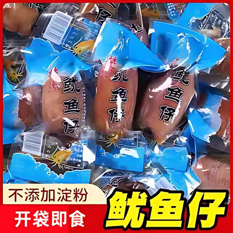 正宗温州特产零食鱿鱼仔香辣海鲜干货墨鱼仔带籽即食零食休闲小吃