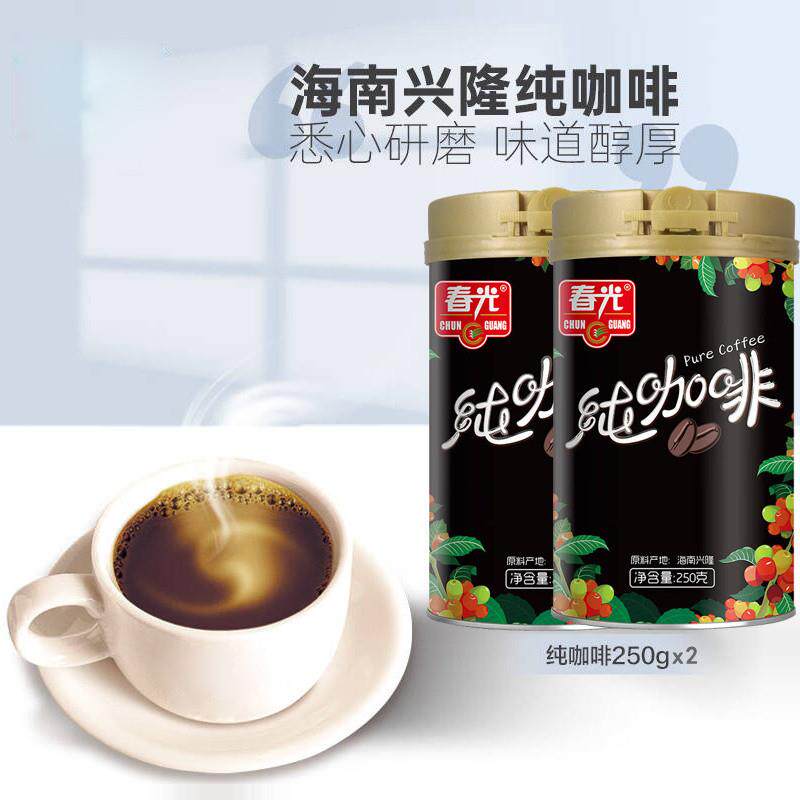 海南特产春光兴隆纯咖啡