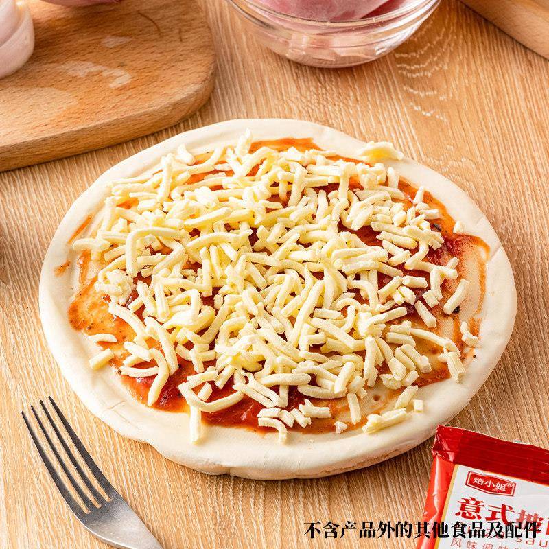 新品披萨酱番茄酱比萨意式酱料家用pizza调味料烘焙专用商用原料1