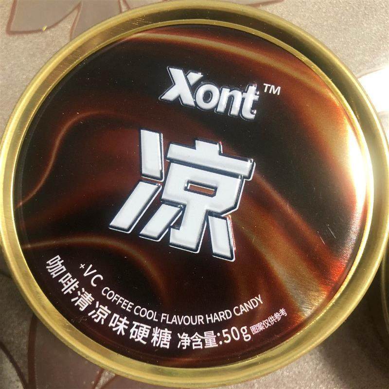 清凉VC冰咖啡糖开车犯困上课加班咖啡润喉香浓糖铁盒办公室小零食,零食/坚果/特产,功能糖果/压片糖果,淘宝优惠券,粉丝福利购,淘宝优惠卷