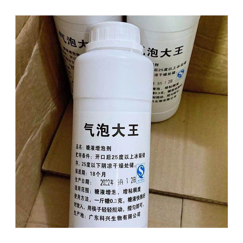 冰糖葫芦专用气泡大王增加