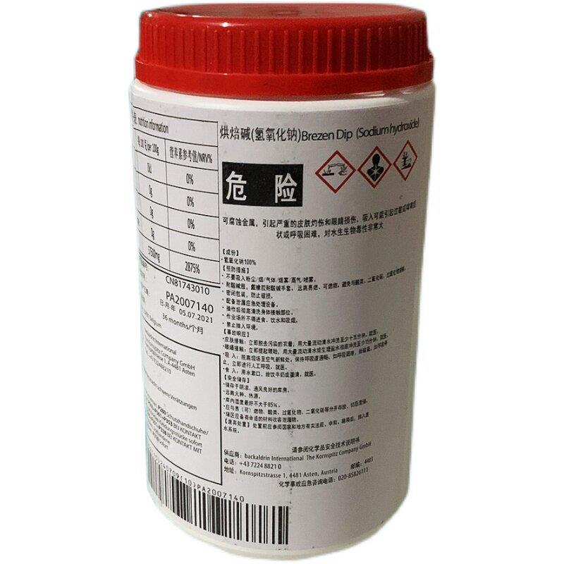 新品烘焙碱 焙考林1kg 碱水面包用 烘焙原料 巴伐利亚碱 普雷结碱