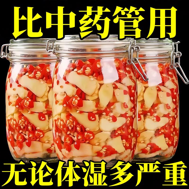 湖南特产剁椒生姜片即食农