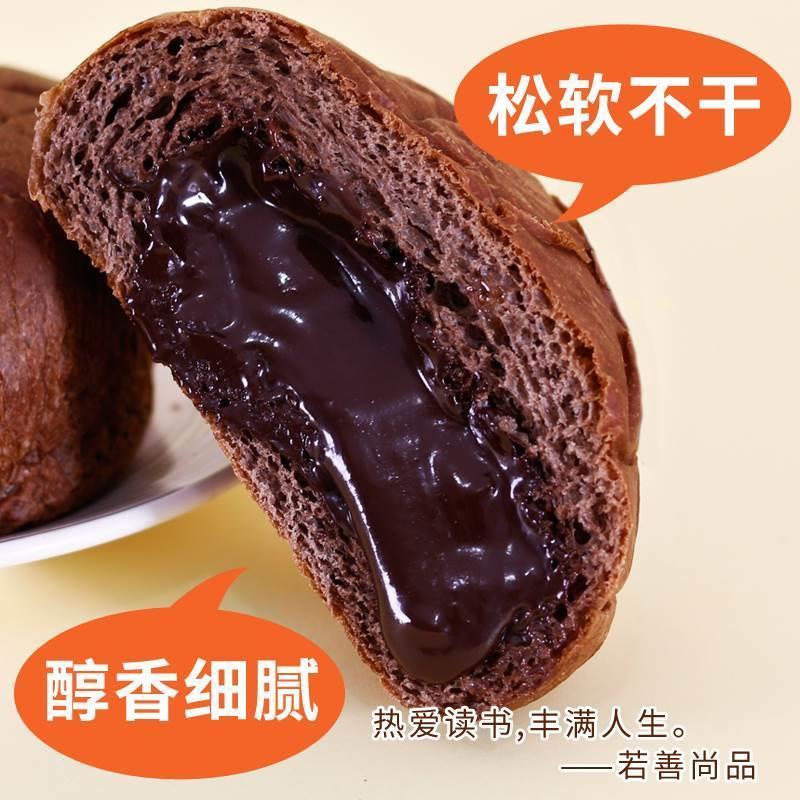 熔岩爆浆面包巧克力老酸奶夹心松软流心脏脏包学生早餐整箱旗舰店