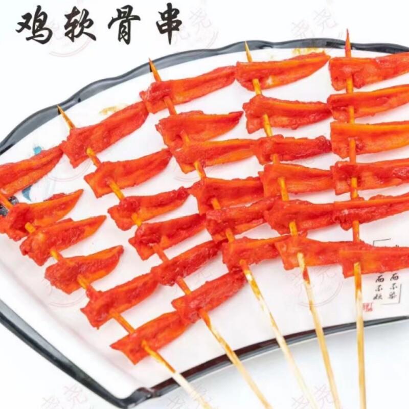 新品腌制鸡软骨串鸡脆骨三角骨15根网红串烧烤油炸腌制冷冻鸡肉串