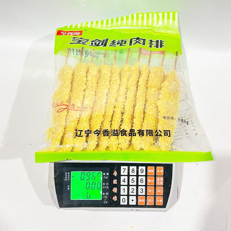 新品今香溢宝剑纯肉排10支商用冷冻烧烤油炸金丝鸡柳油炸鸡排夜市